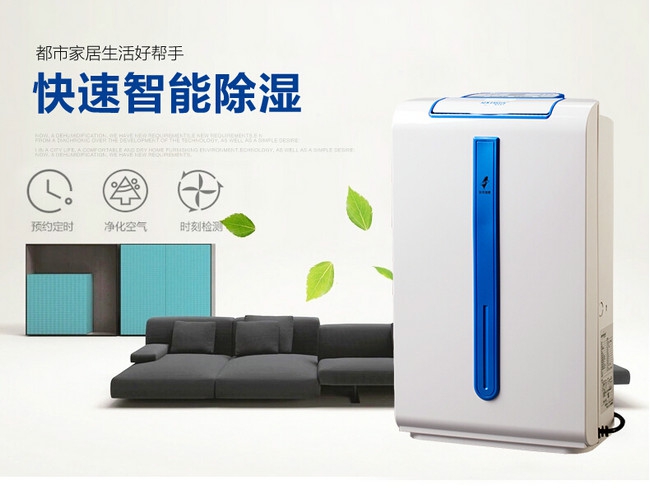 干衣機和家用除濕機有什么區別？