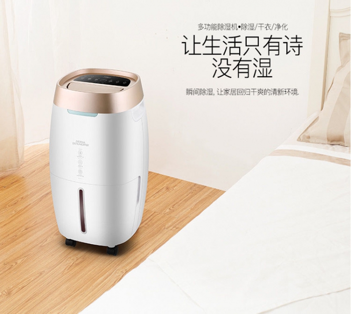 回南天如何保持室內干爽？