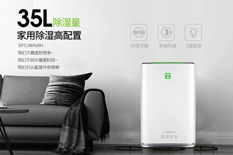 大型車(chē)庫(kù)防潮除濕機(jī)