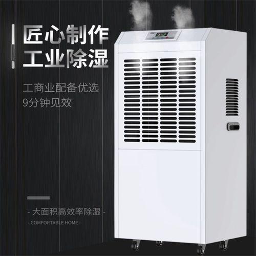 制藥廠除濕機，制藥廠車間濕度控制設備